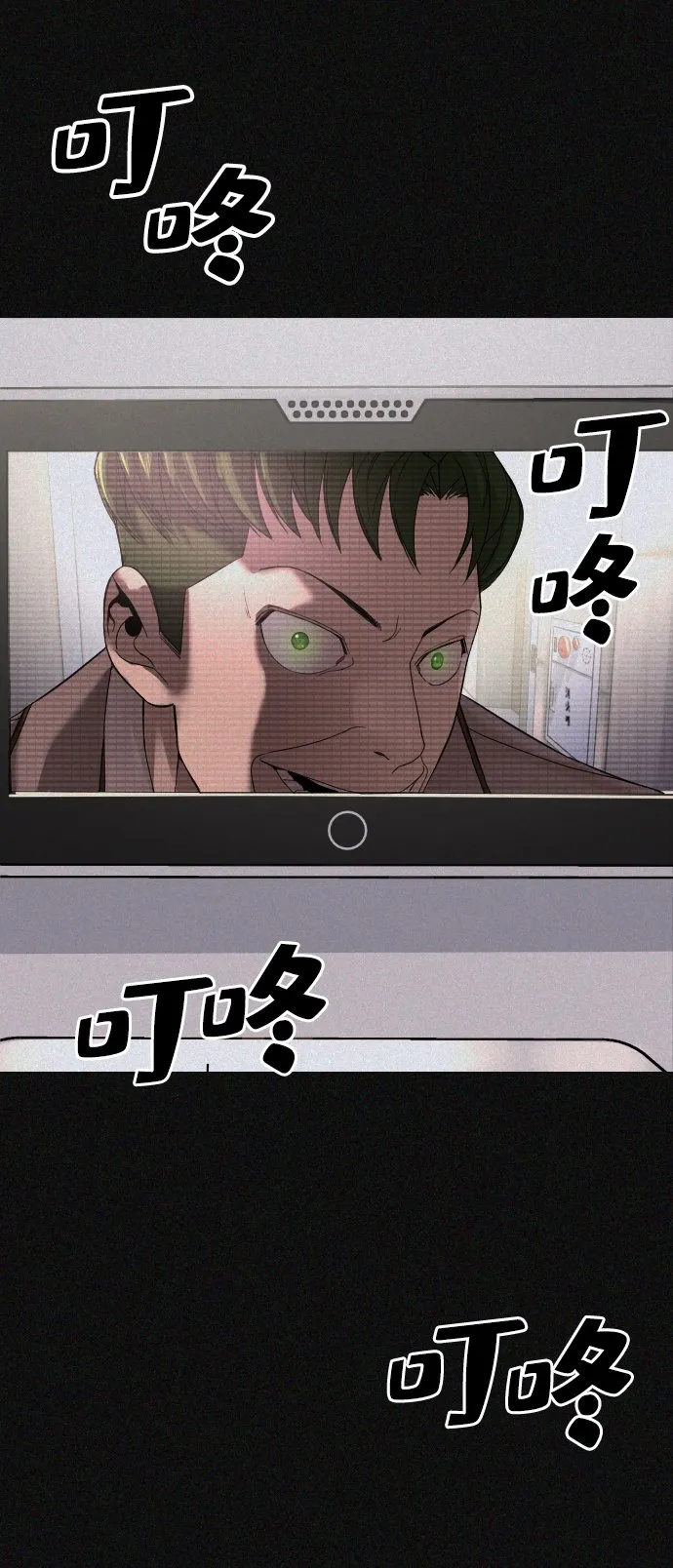 第4话 第58页