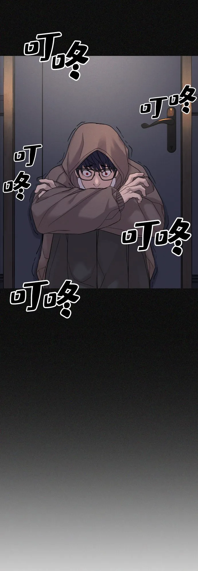 第4话 第59页