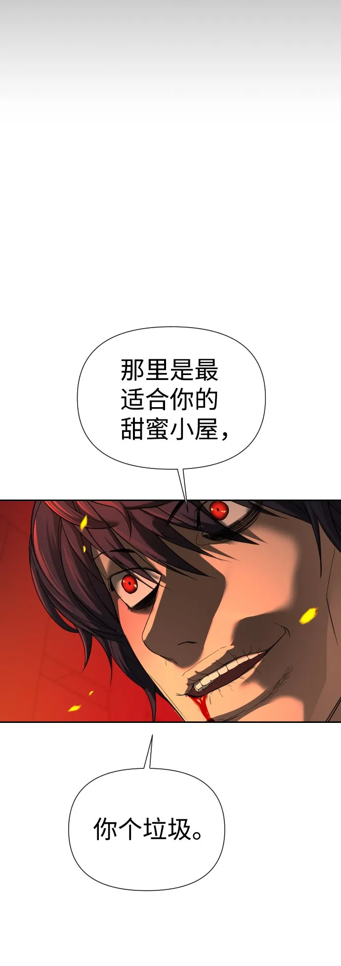 第4话 第60页