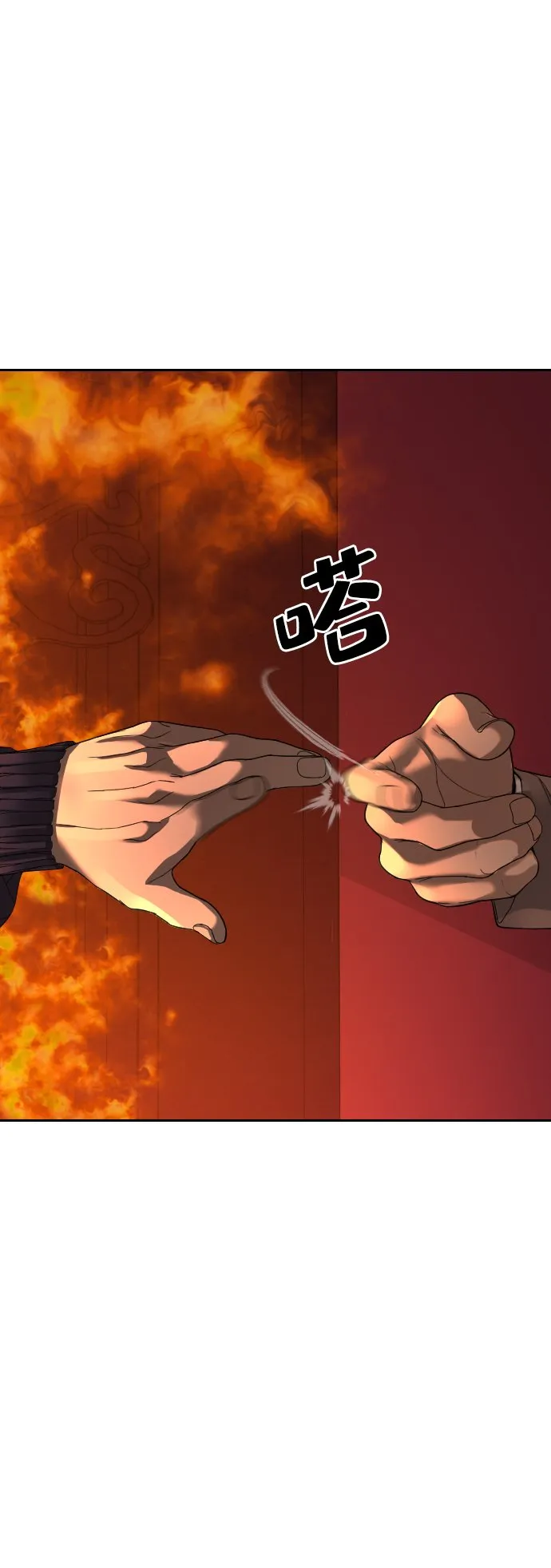第4话 第61页