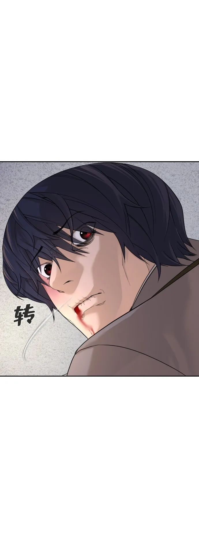 第4话 第65页