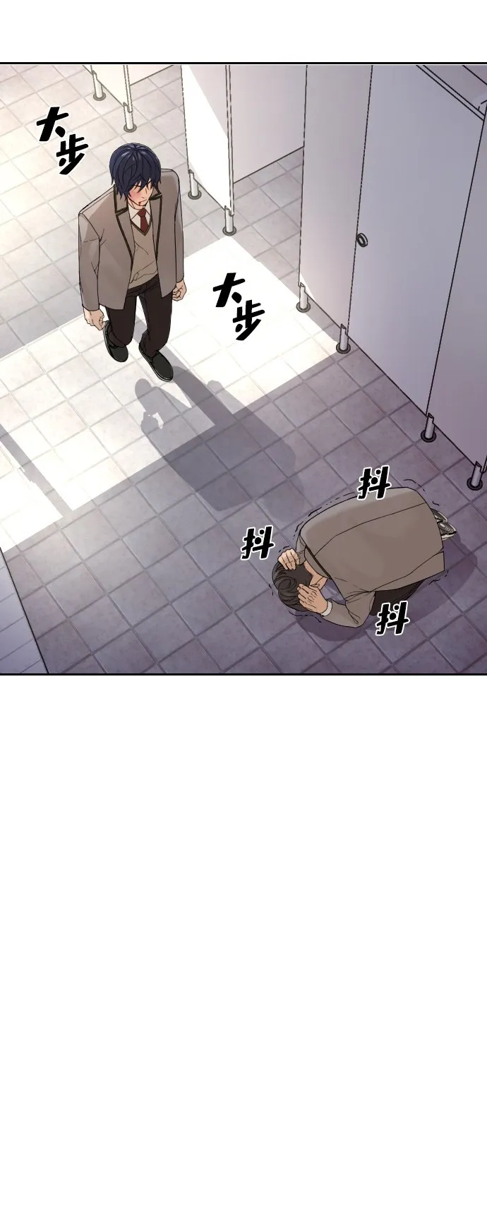 第4话 第67页