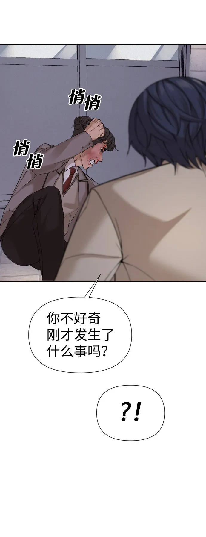第4话 第69页