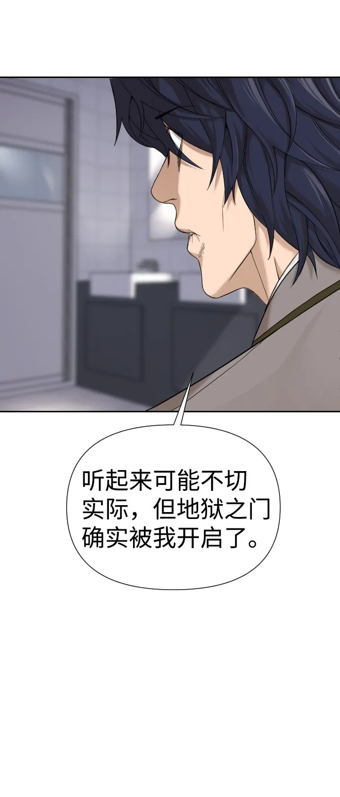 第4话 第70页