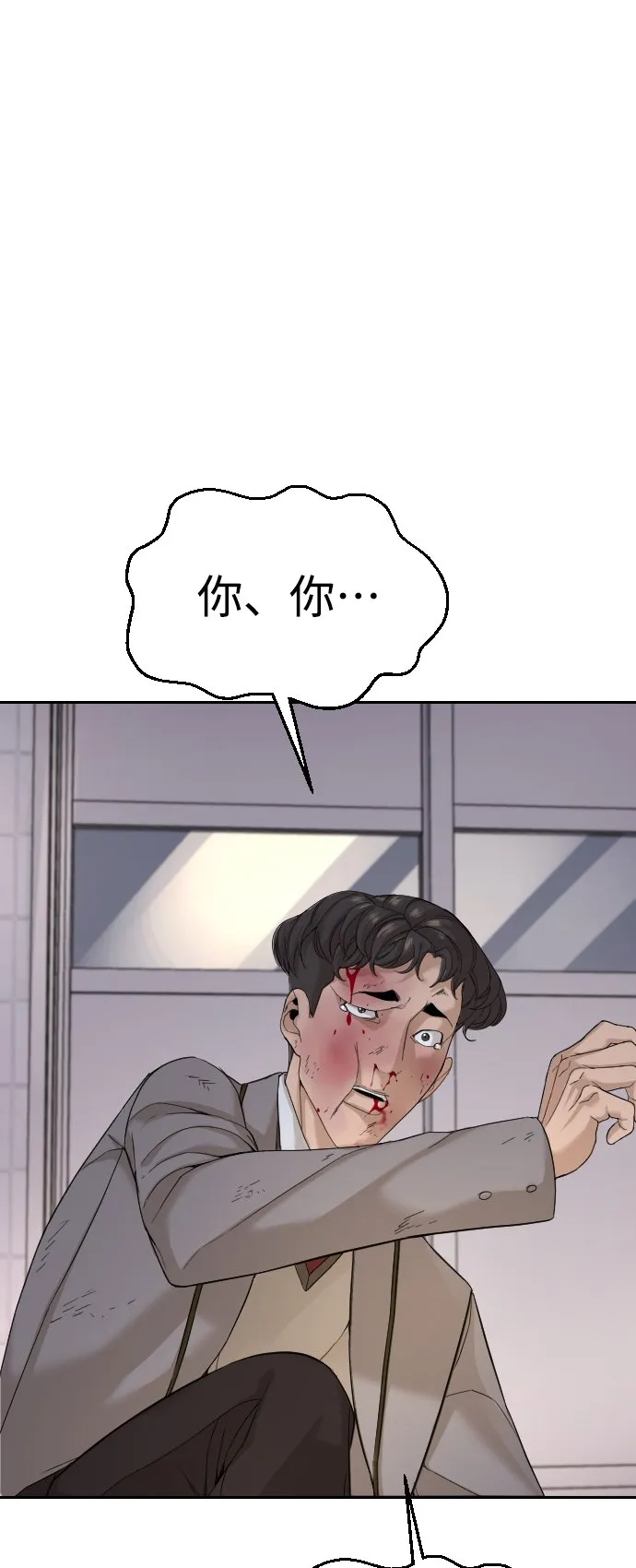 第4话 第72页