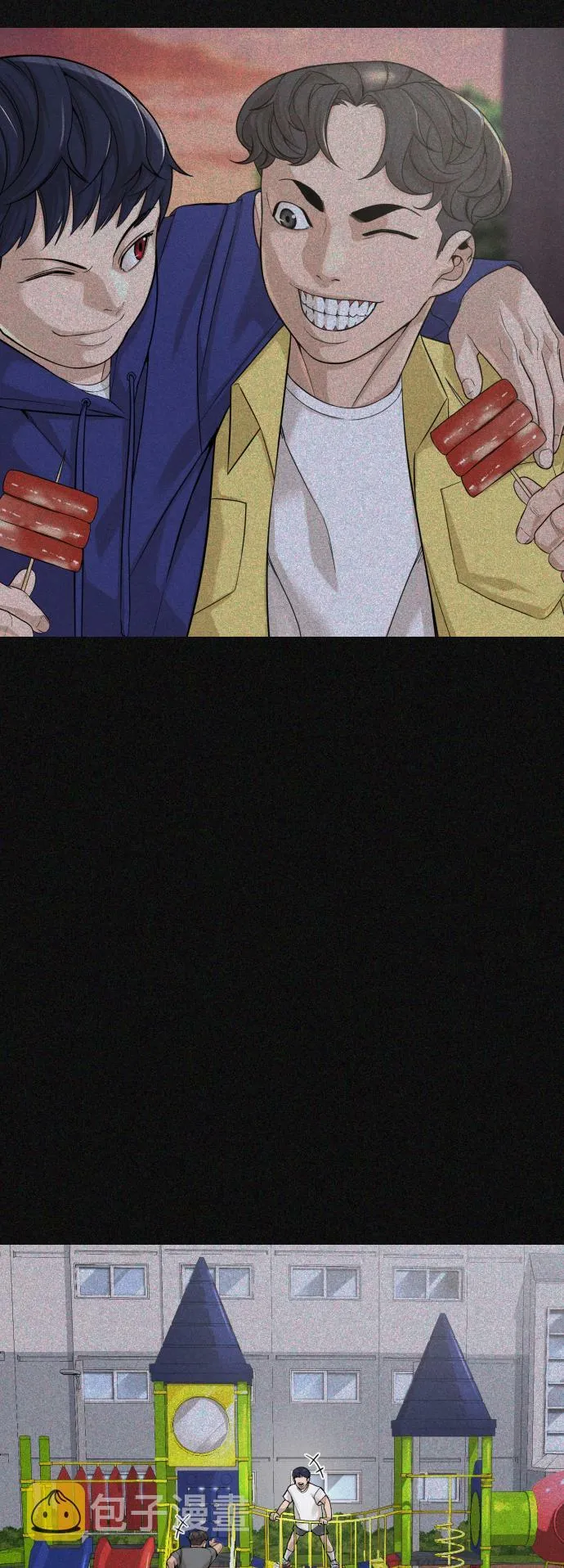 第4话 第75页