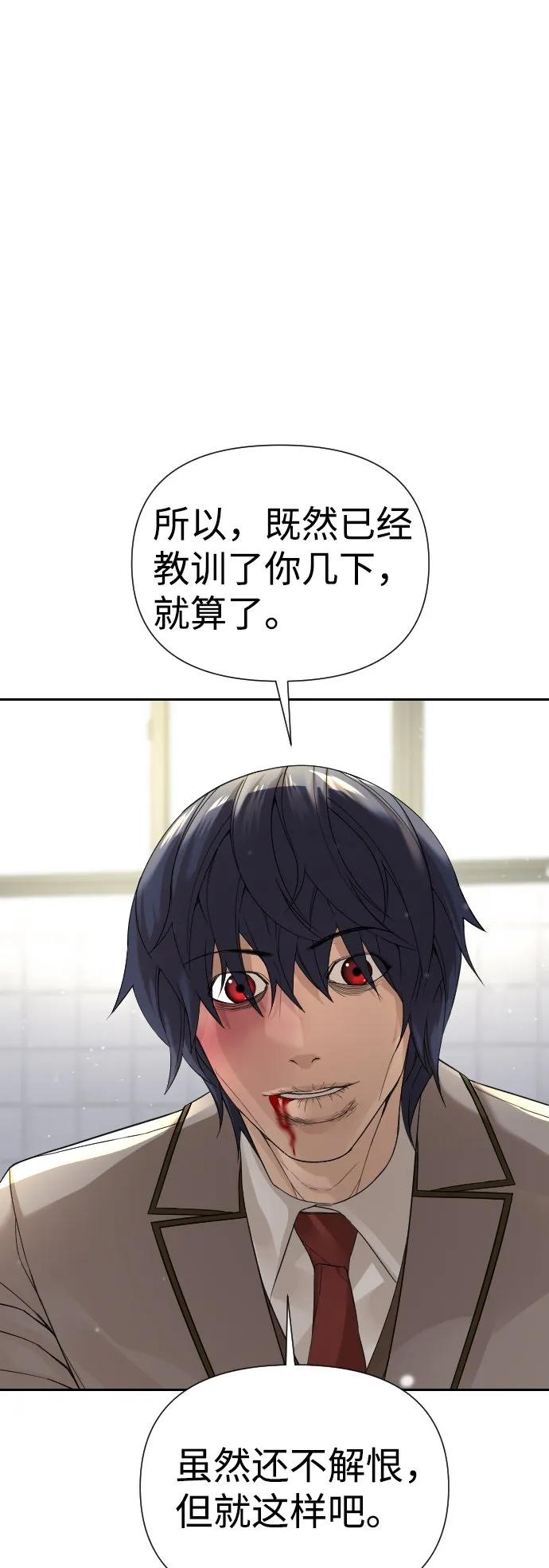 第4话 第81页