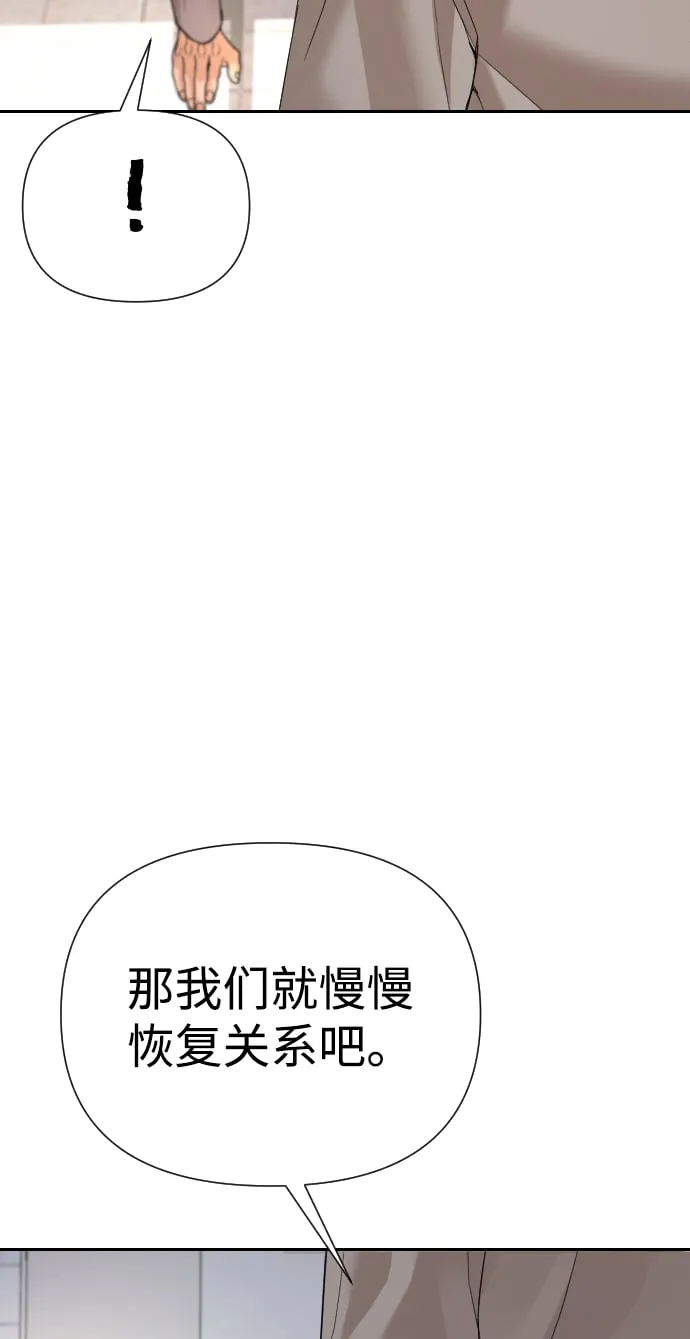 第4话 第84页