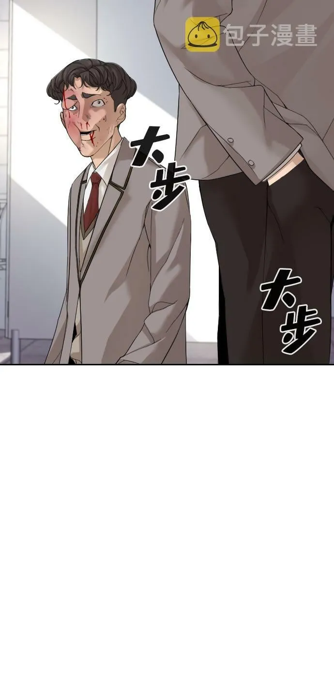 第4话 第85页