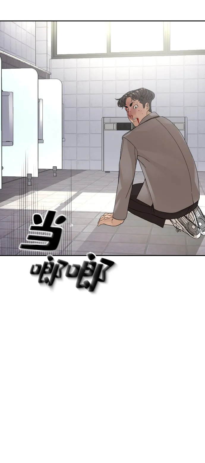 第4话 第88页