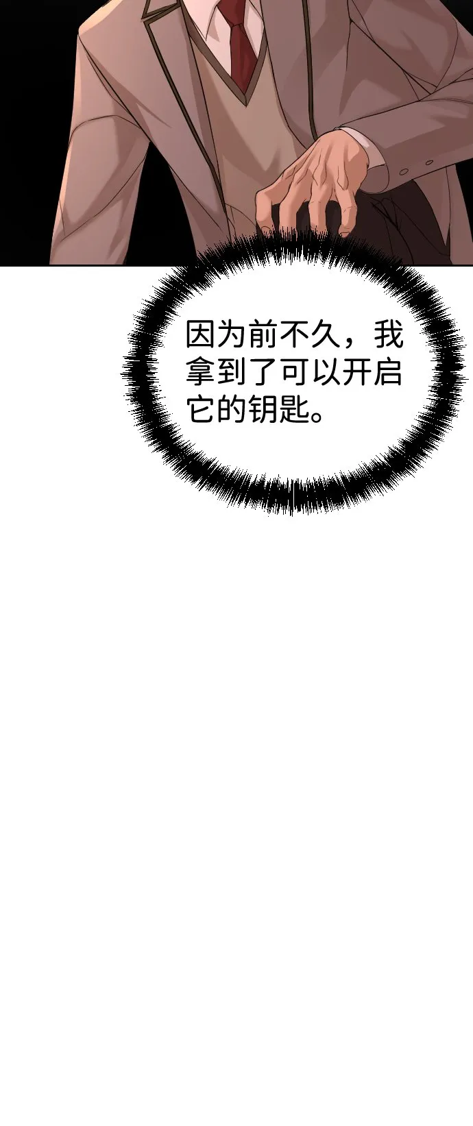 第4话 第91页