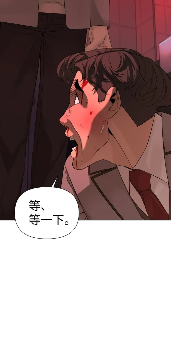 第4话 第99页