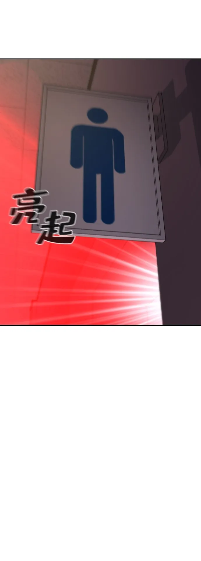 第4话 第102页
