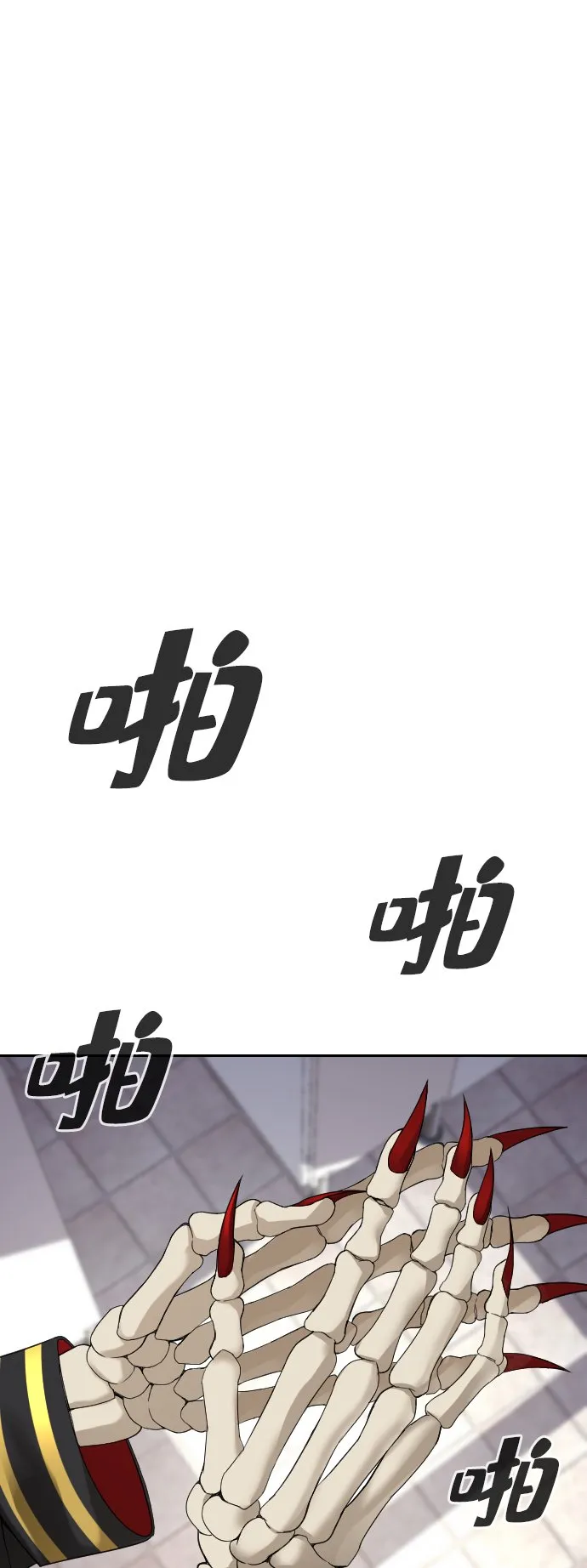 第4话 第103页