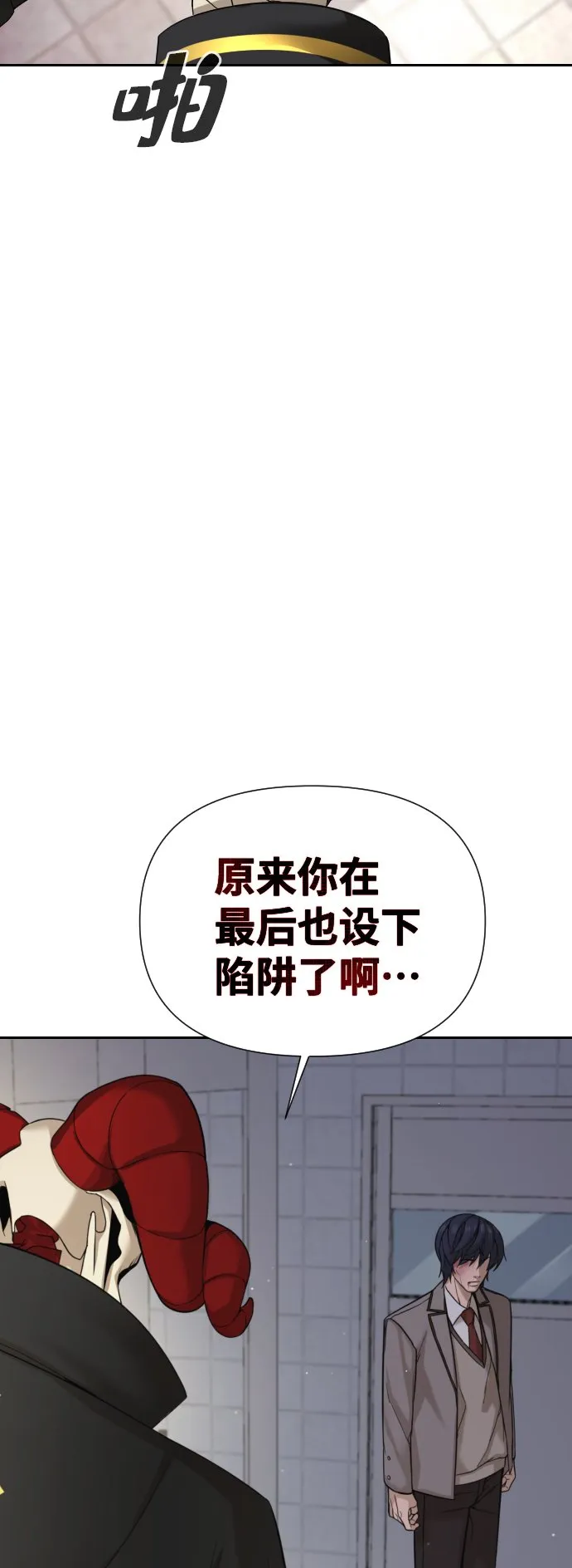第4话 第104页