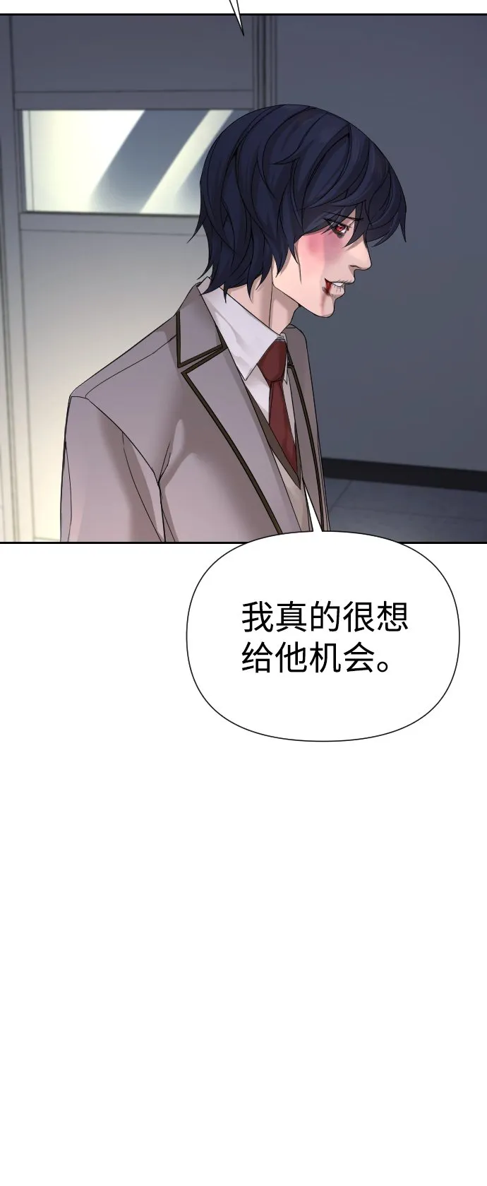 第4话 第106页