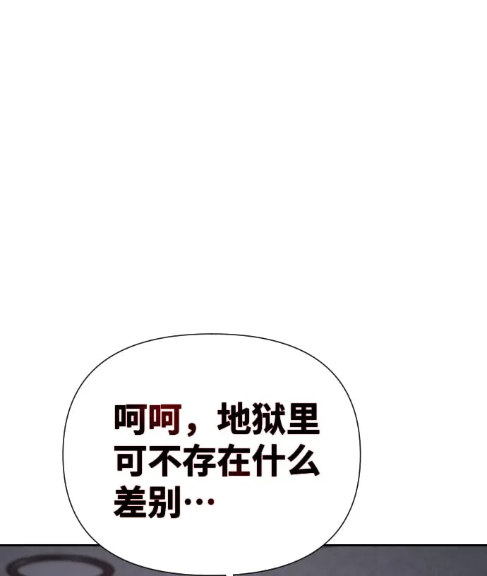 第4话 第108页