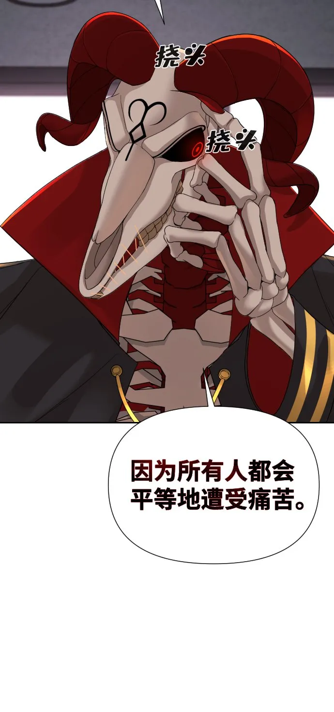 第4话 第109页