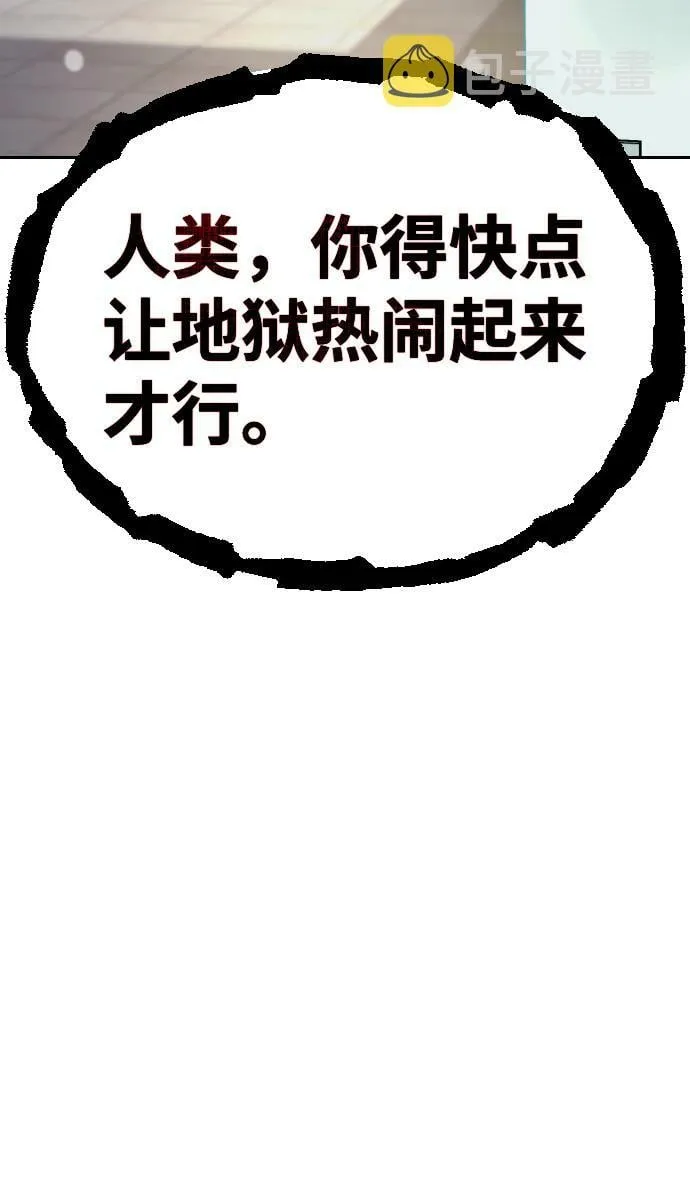第4话 第112页