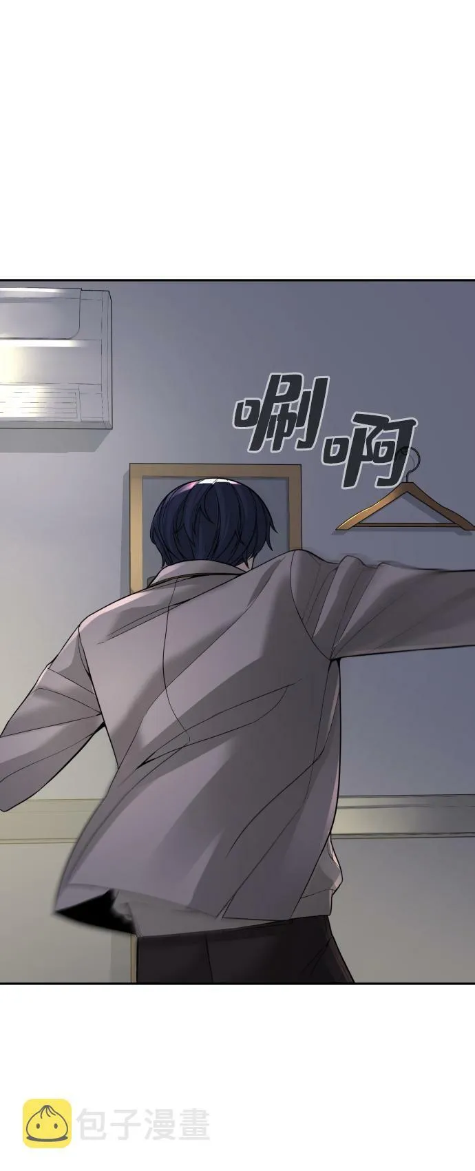 第3话 第2页