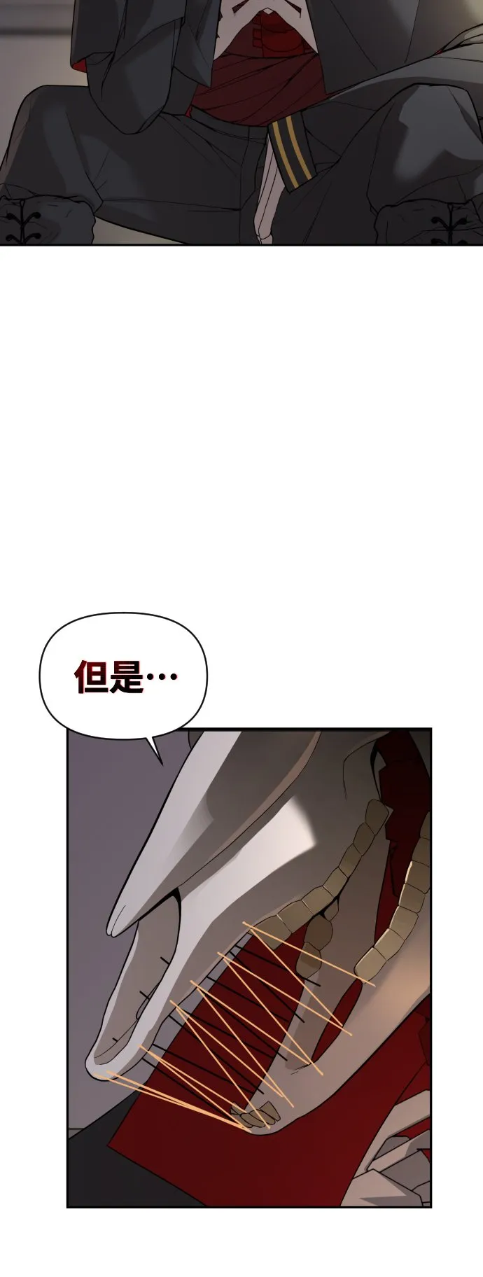 第3话 第7页