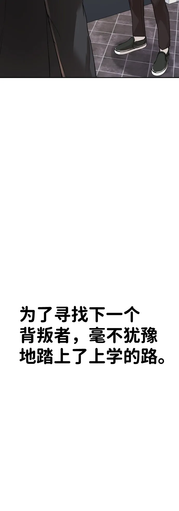 第3话 第12页