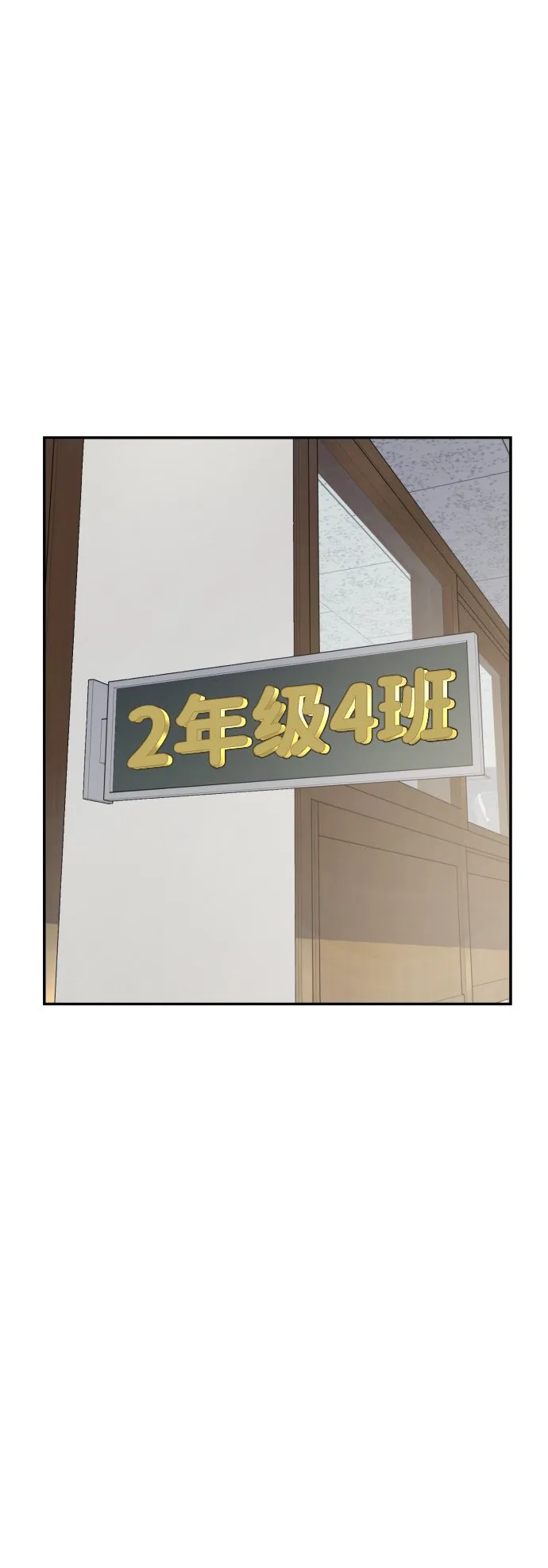第3话 第16页