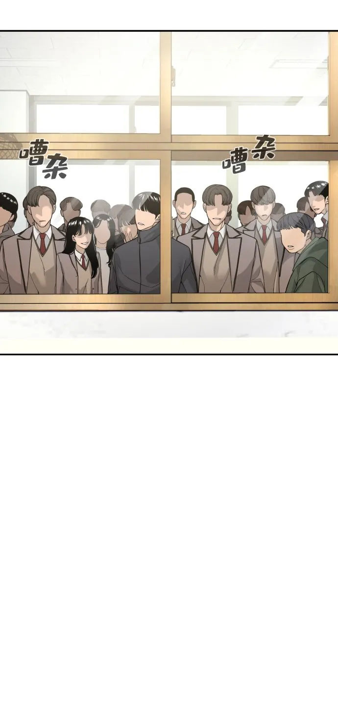 第3话 第17页