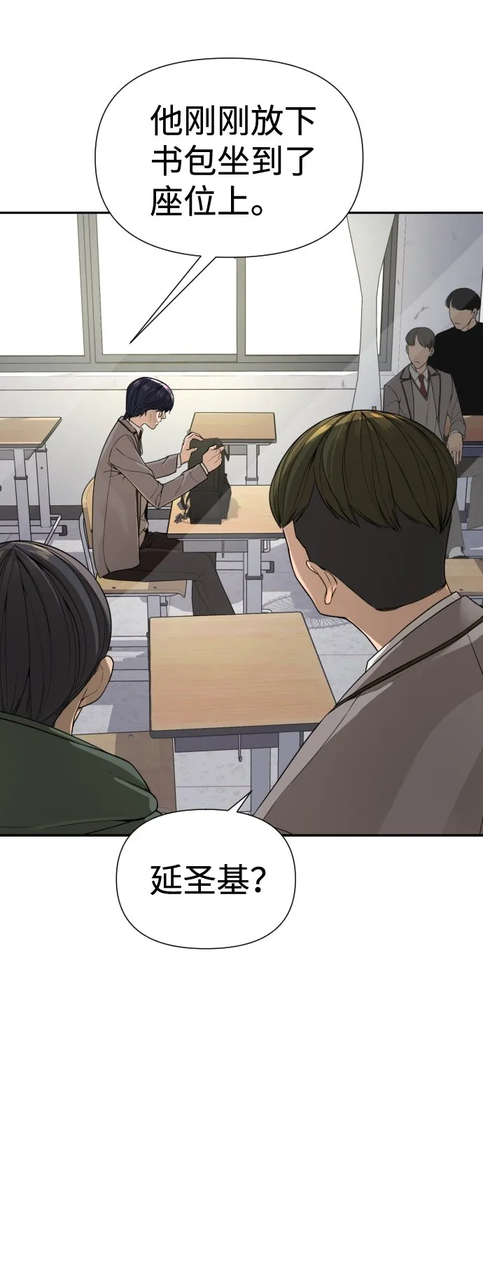第3话 第19页