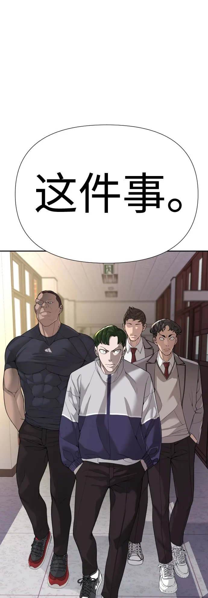 第3话 第23页