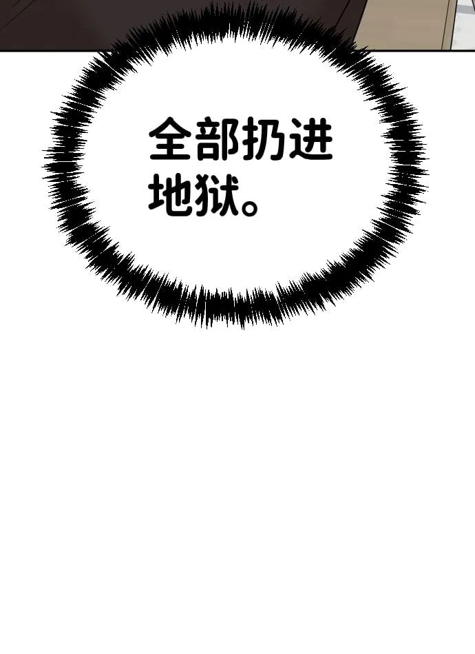 第3话 第27页