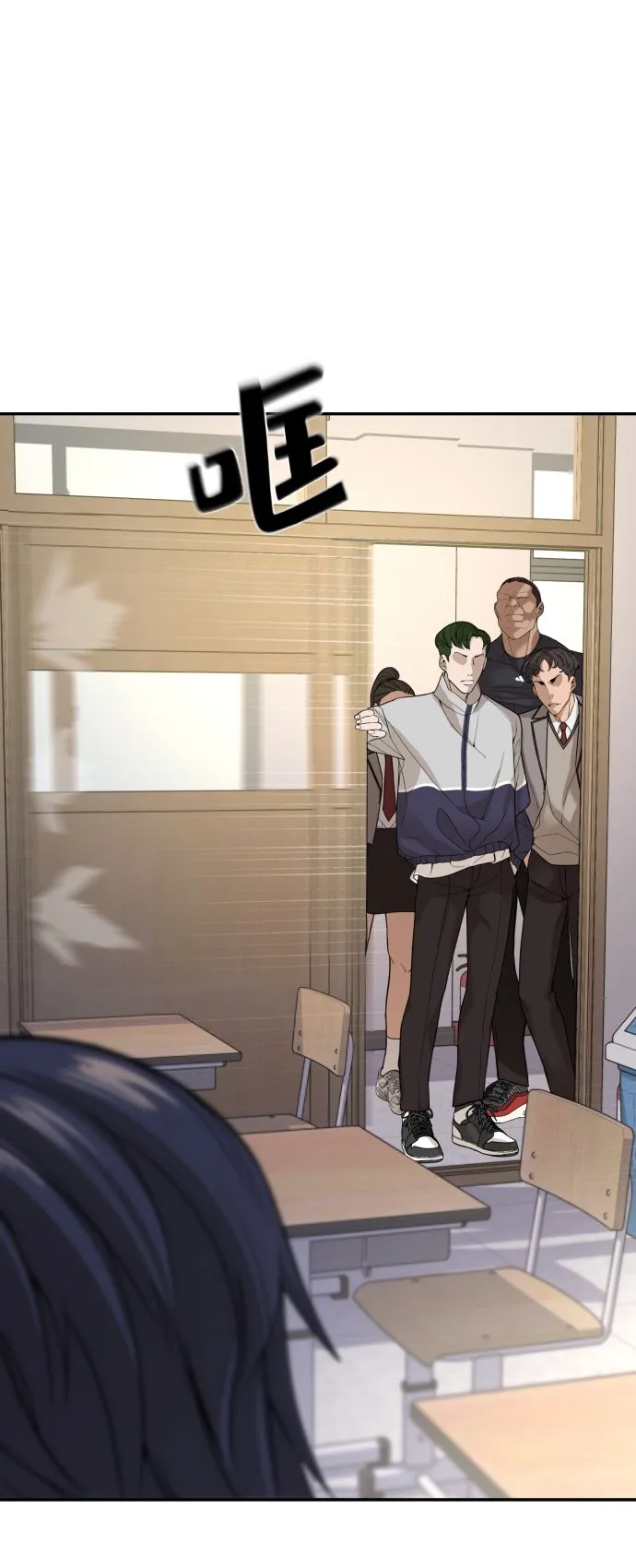 第3话 第28页