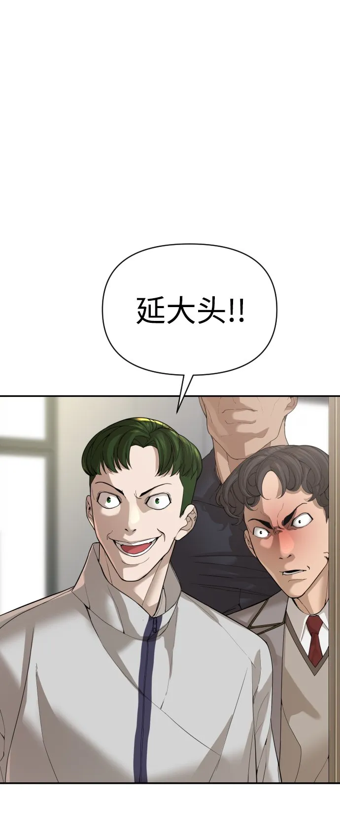 第3话 第29页