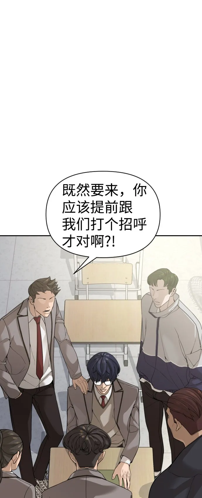 第3话 第30页