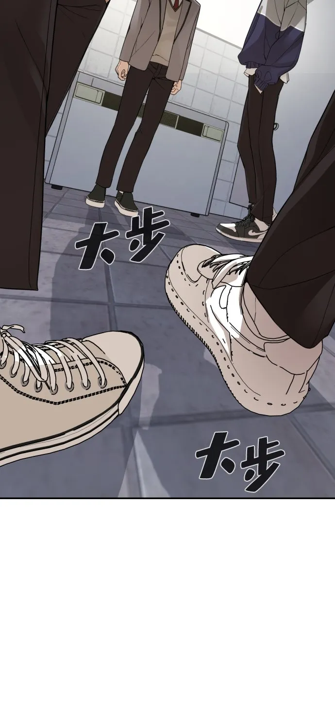 第3话 第41页