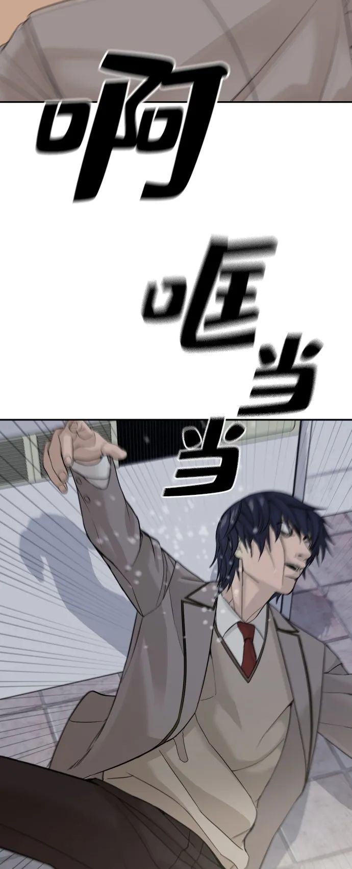 第3话 第46页
