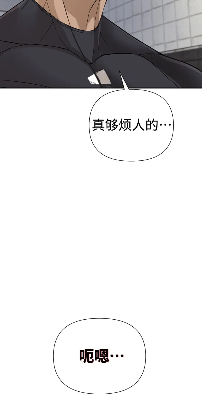 第3话 第48页