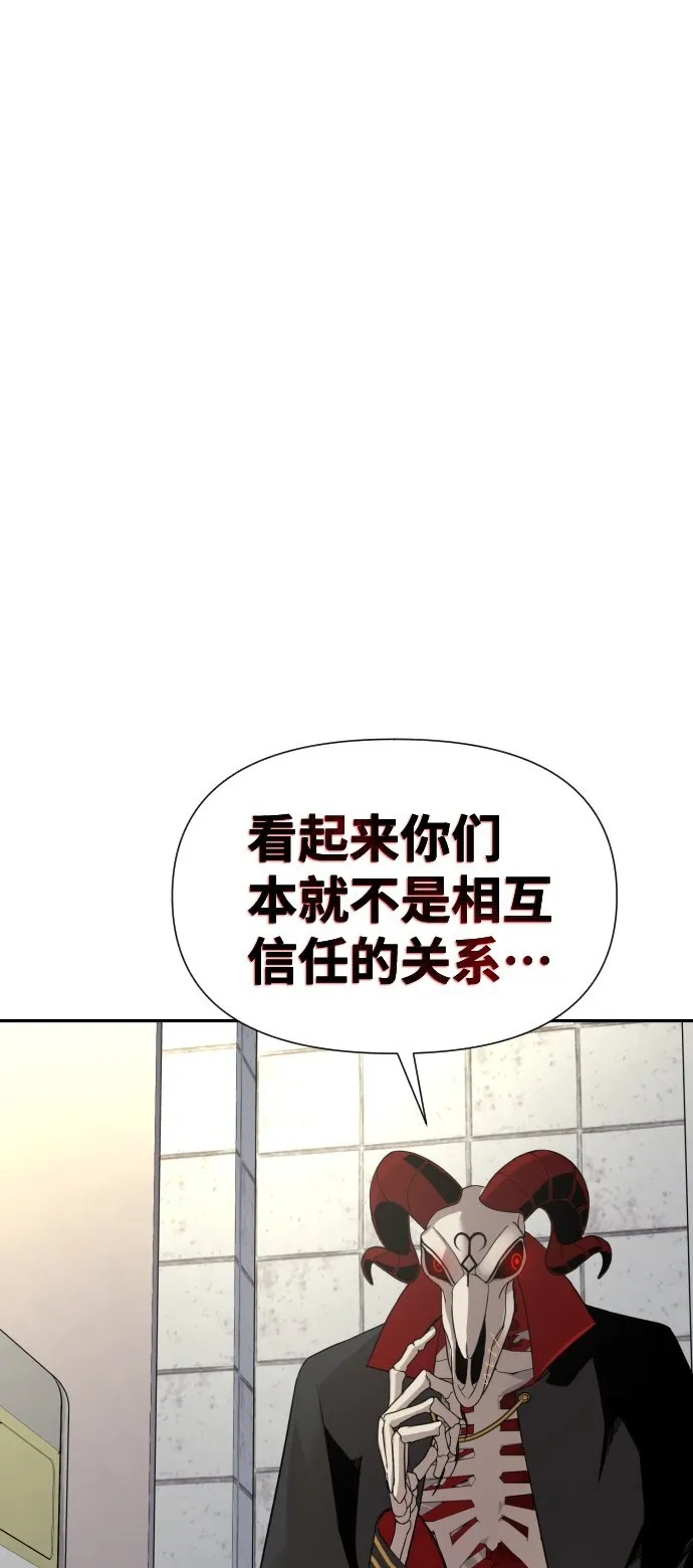 第3话 第50页