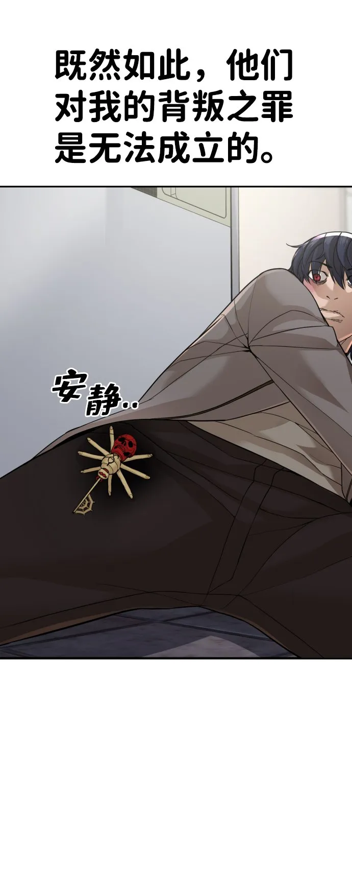 第3话 第55页
