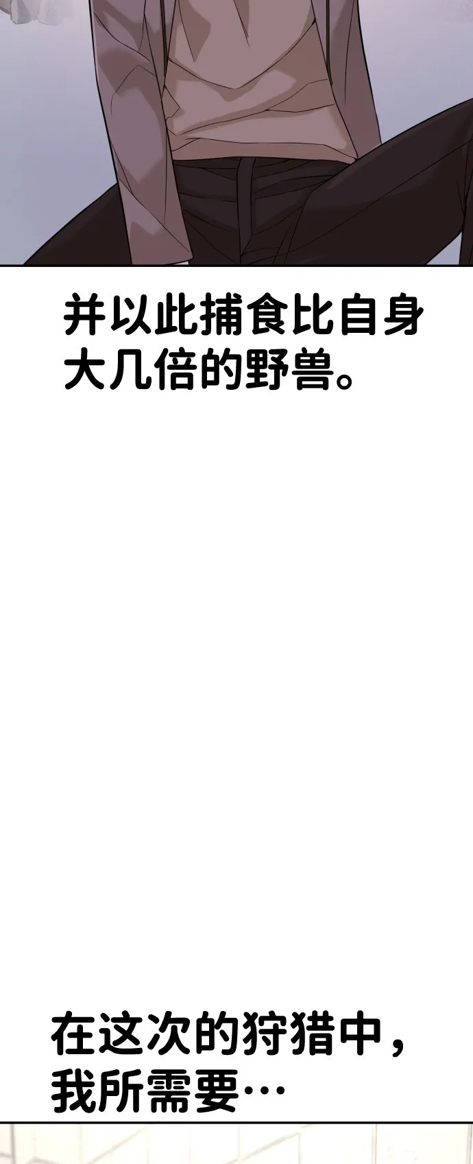 第3话 第57页