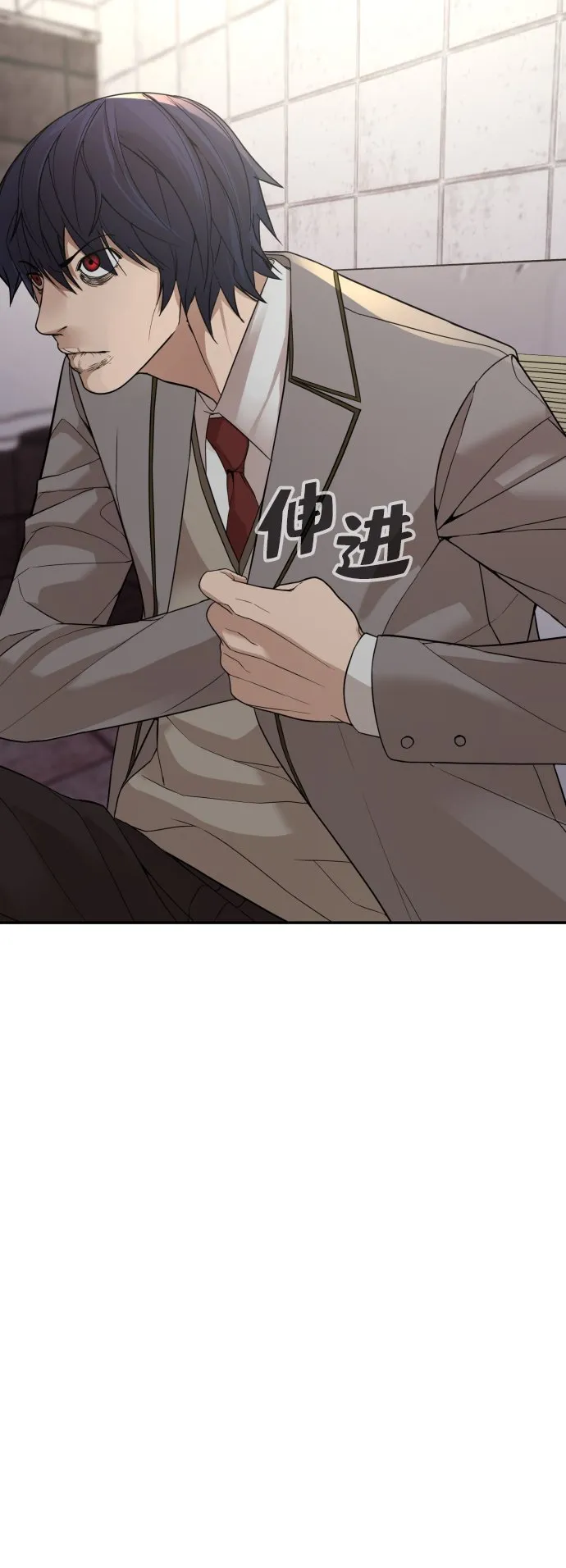 第3话 第58页