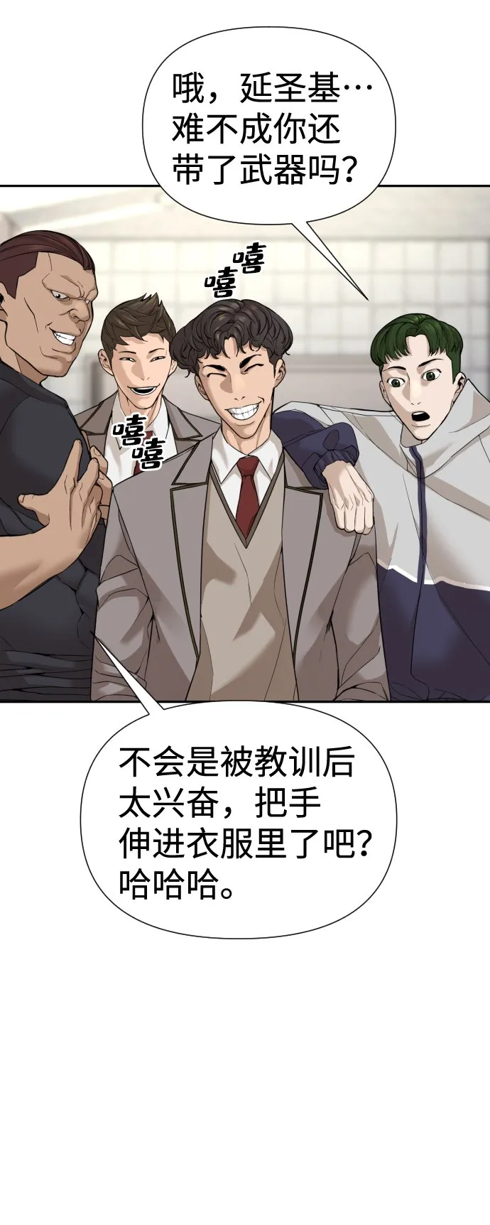第3话 第60页