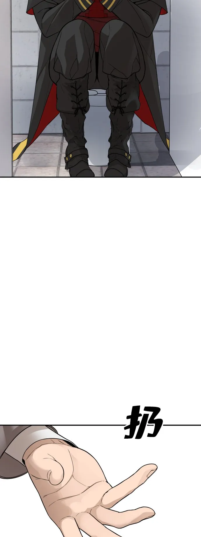 第3话 第67页