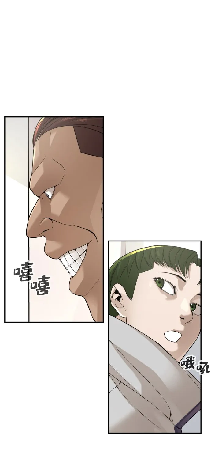 第3话 第80页