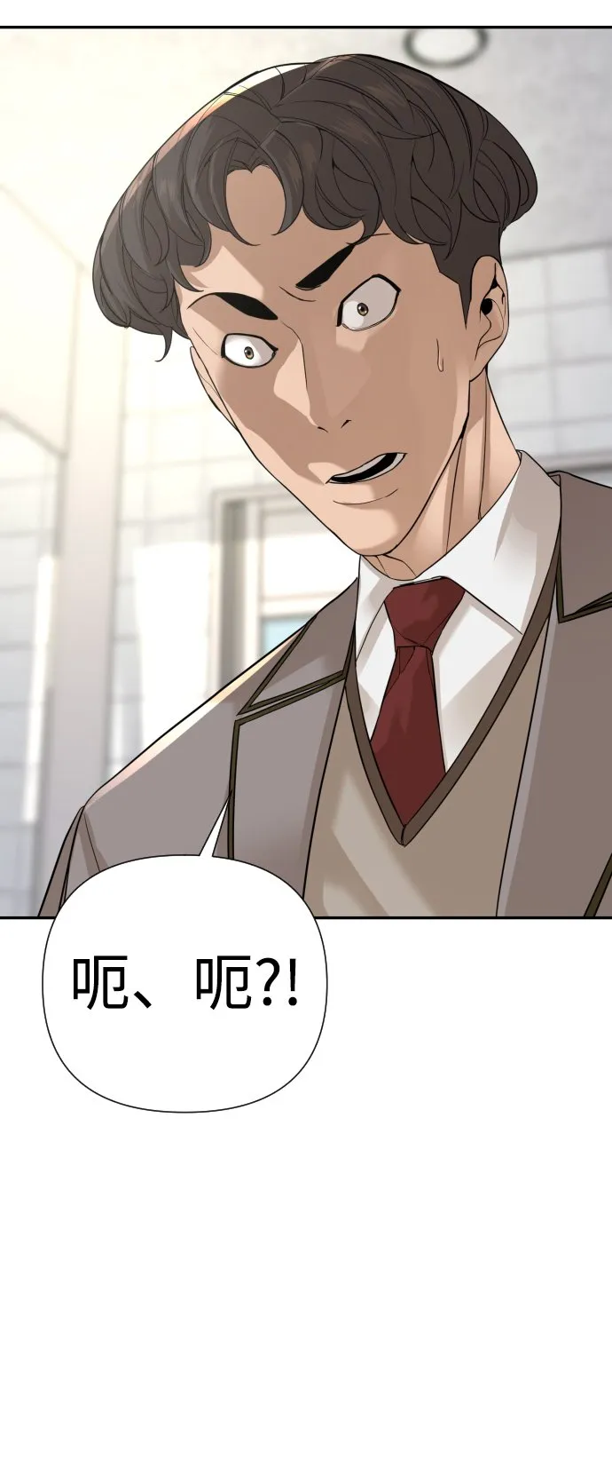 第3话 第81页