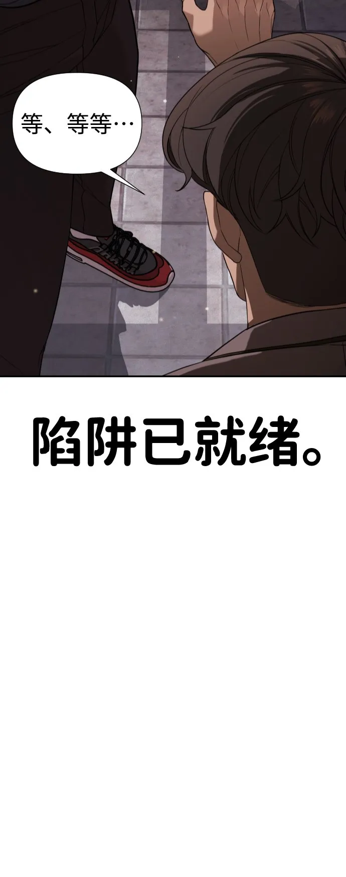 第3话 第84页