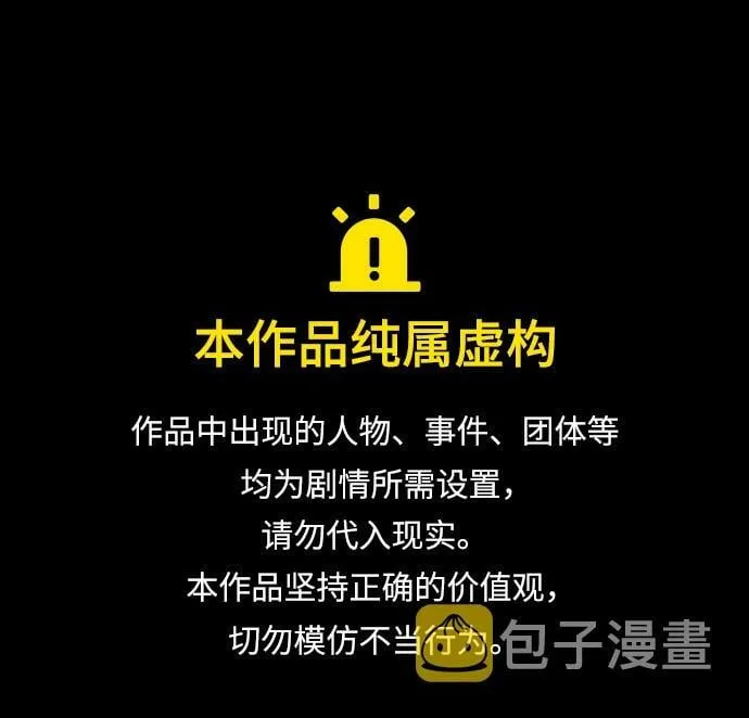第2话 第1页