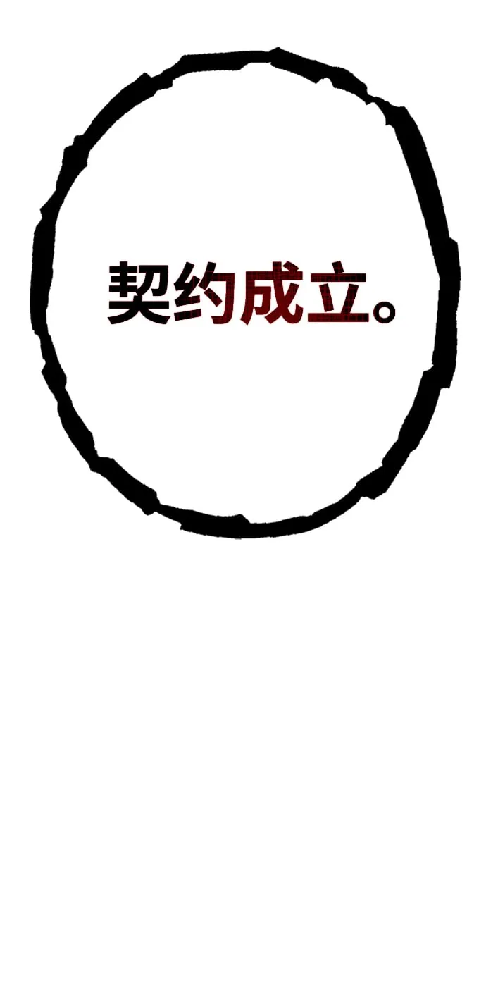 第2话 第9页
