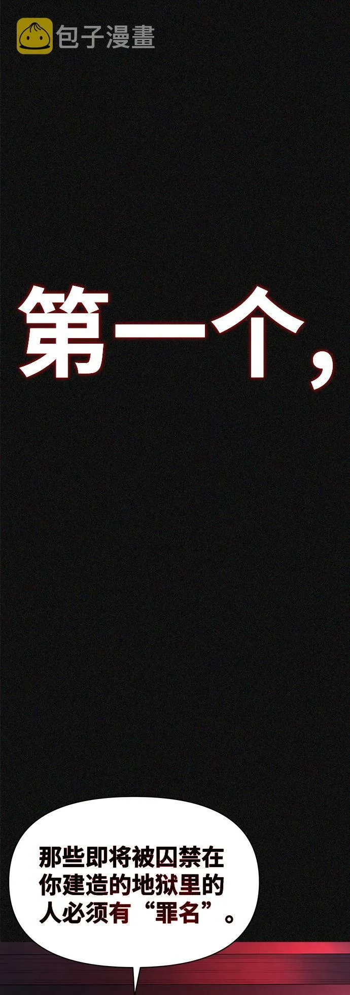 第2话 第15页