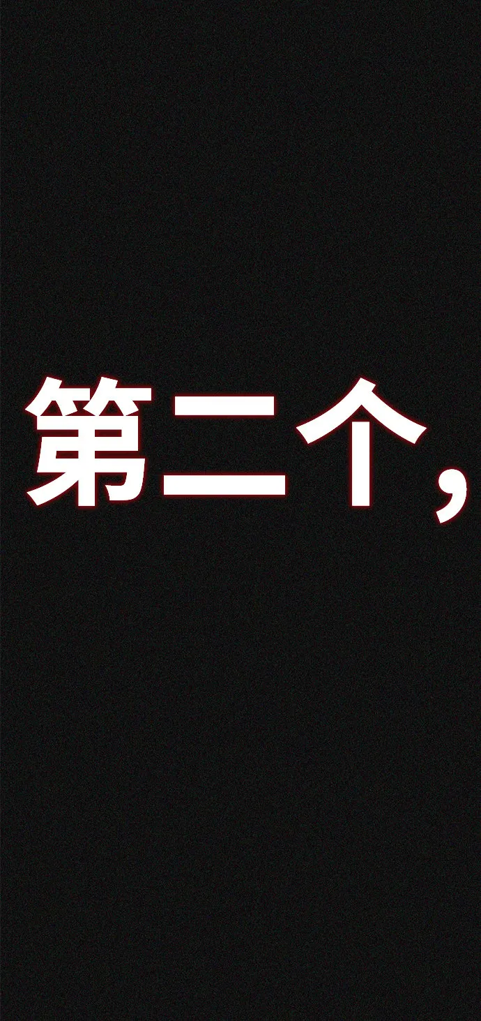 第2话 第22页